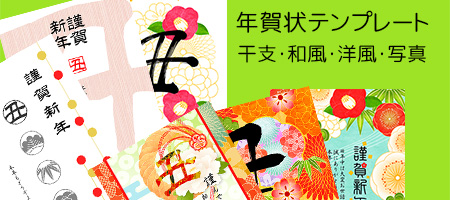 年賀状 テンプレート 干支 和風 洋風 丑年 牛 令和3年 2021 無料